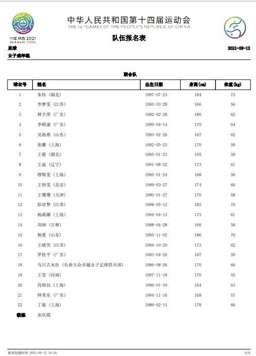 此前有网友认为这会是岩井俊二经典电影《情书》的中国版